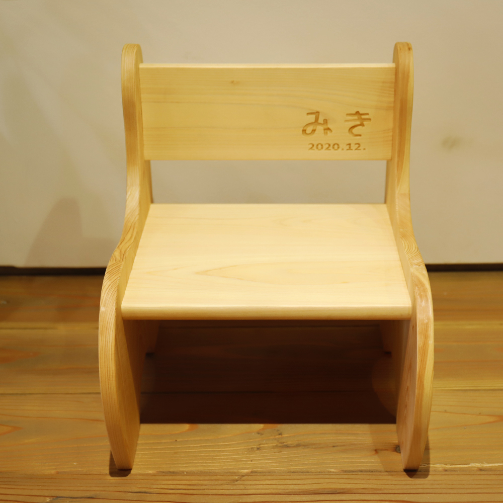 紀州・熊野材ヒノキの子ども椅子 | 杢美 −MOKUHARU− インテリア 