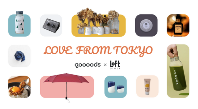 【銀座LOFT】LOVE FROM TOKYO　開催！