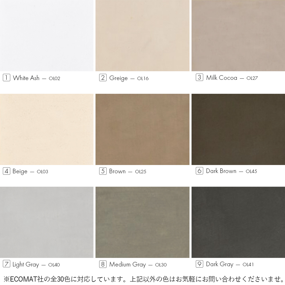 てなグッズや お色サンプル うるさい 小物