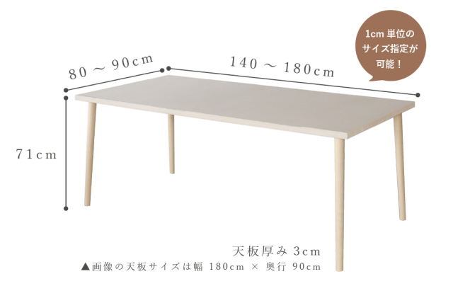 モールテックス×リボーンチェア （MORTEX×Reborn Chair）ダイニングテーブルセット