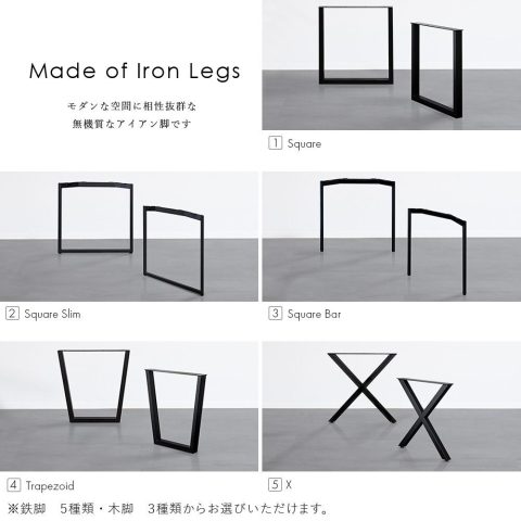 モールテックス×リボーンチェア （MORTEX×Reborn Chair）ダイニングテーブルセット