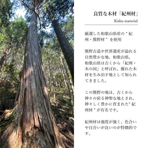 和歌山県・三重県(熊野地域)での家具選びなら杢美 MOKUHARU https://mokuharu.jp/app/wp-content/uploads/2023/05/img_4953-e1749535337443.jpg 和歌山県・三重県(熊野地域)での家具選びなら杢美 MOKUHARU