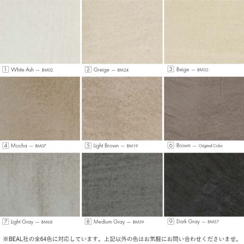 モールテックス （MORTEX）ダイニングテーブル