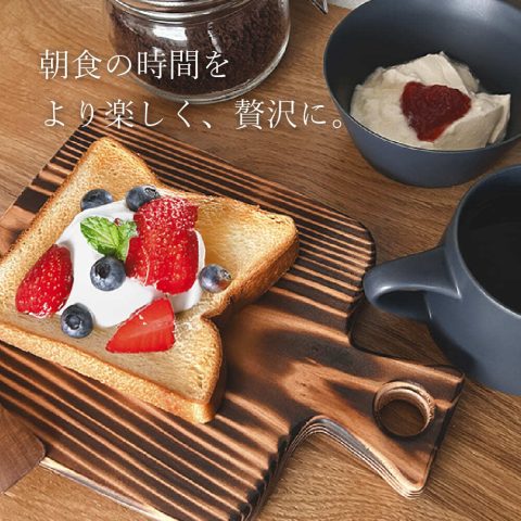 カッティングボードKISHU/Bread