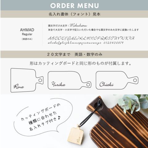 カッティングボードKISHU/Classy