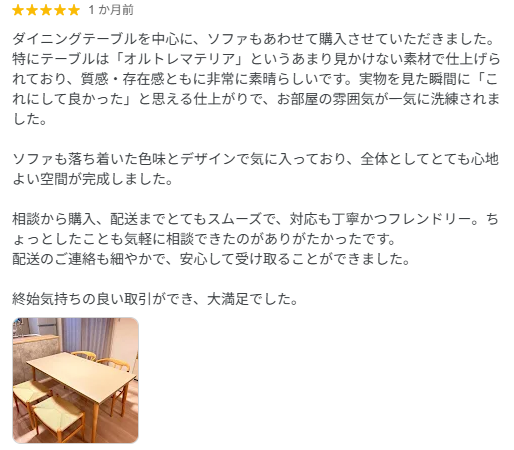三重県で家具を探すなら｜津市の「杢美」で出会う、一生モノの家具