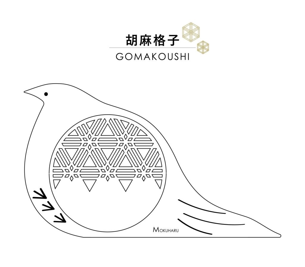 杢美(MOKUHARU)新たなギフトセットを伊勢丹「MOO:D MARK by ISETAN」にて販売開始 https://mokuharu.jp/app/wp-content/uploads/2025/06/MG_2269_2.jpg 杢美(MOKUHARU)新たなギフトセットを伊勢丹「MOO:D MARK by ISETAN」にて販売開始