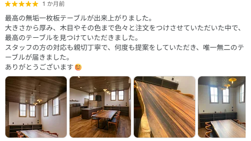 三重県で家具を探すなら｜津市の「杢美」で出会う、一生モノの家具