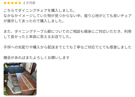 三重県で家具を探すなら｜津市の「杢美」で出会う、一生モノの家具
