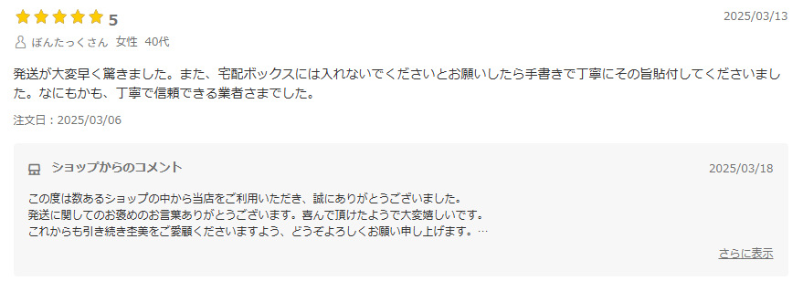 和歌山県・三重県(熊野地域)での家具選びなら杢美 MOKUHARU https://mokuharu.jp/app/wp-content/uploads/2023/05/img_4953-e1749535337443.jpg 和歌山県・三重県(熊野地域)での家具選びなら杢美 MOKUHARU