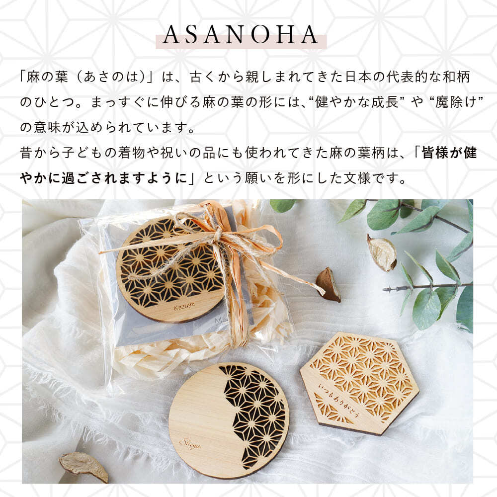 【ロゴ・名入れ対応】オリジナルコースター | テンプレートver https://mokuharu.jp/app/wp-content/uploads/2025/06/MG_1570_3.jpg 【ロゴ・名入れ対応】オリジナルコースター | テンプレートver