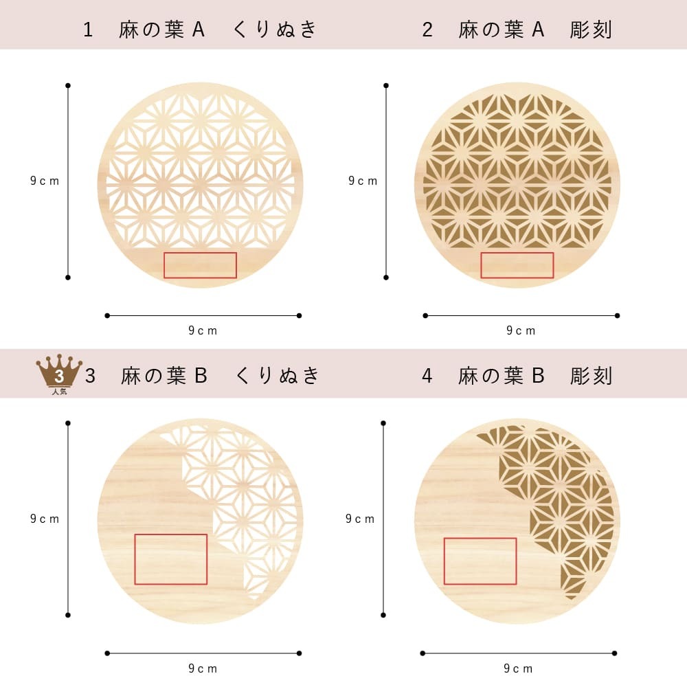 【ロゴ・名入れ対応】オリジナルコースター | テンプレートver https://mokuharu.jp/app/wp-content/uploads/2025/06/MG_1570_3.jpg 【ロゴ・名入れ対応】オリジナルコースター | テンプレートver