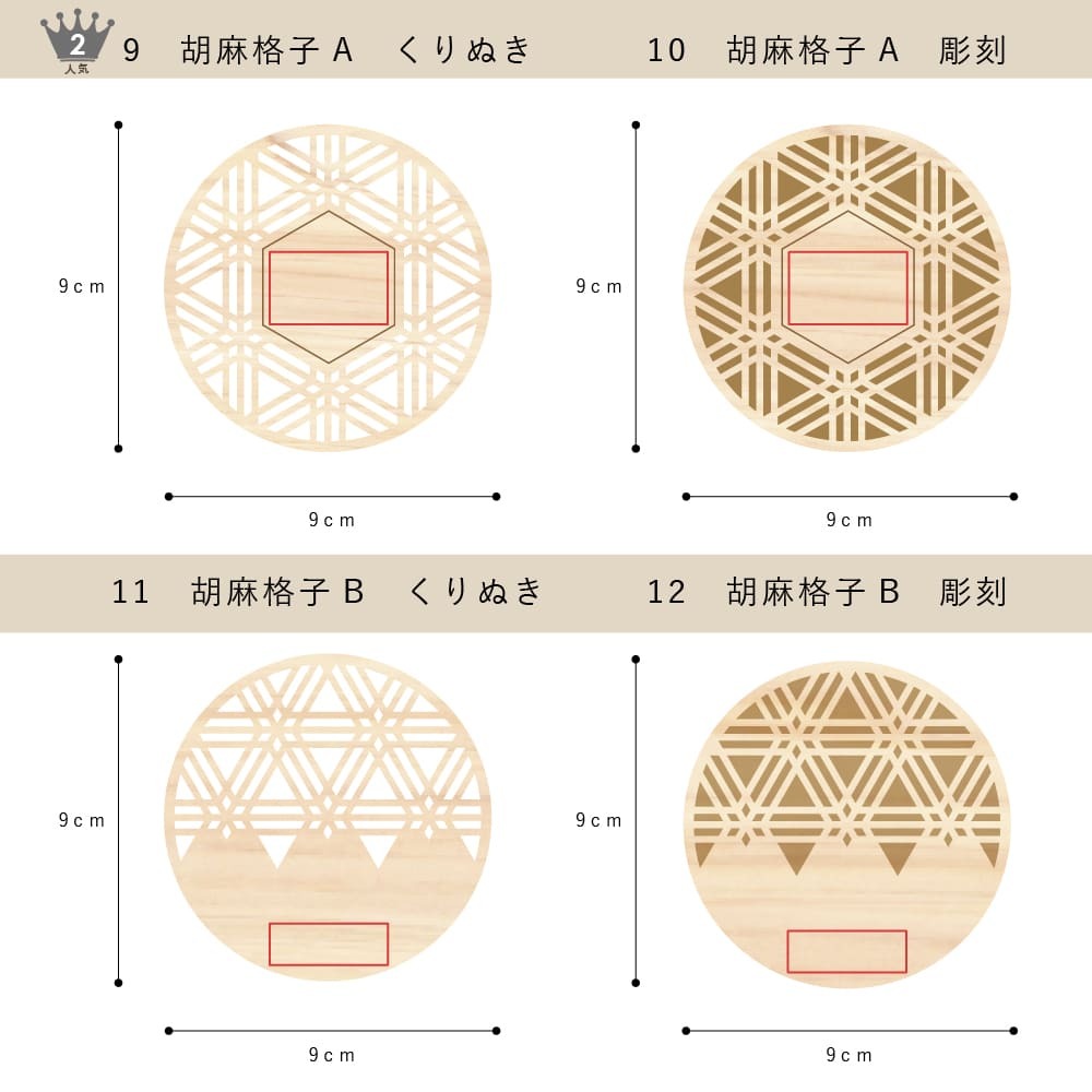 【ロゴ・名入れ対応】オリジナルコースター | テンプレートver https://mokuharu.jp/app/wp-content/uploads/2025/06/MG_1570_3.jpg 【ロゴ・名入れ対応】オリジナルコースター | テンプレートver