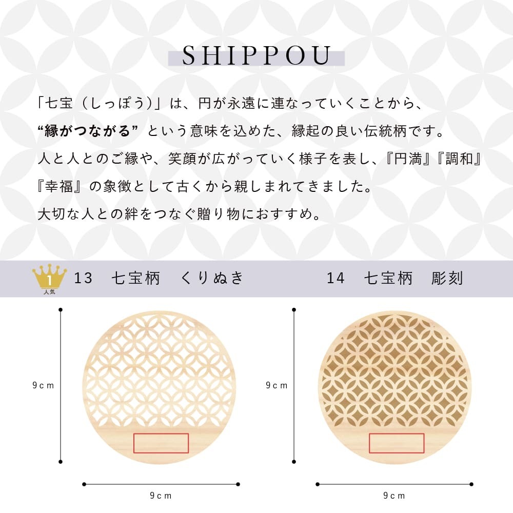 【ロゴ・名入れ対応】オリジナルコースター | テンプレートver https://mokuharu.jp/app/wp-content/uploads/2025/06/MG_1570_3.jpg 【ロゴ・名入れ対応】オリジナルコースター | テンプレートver