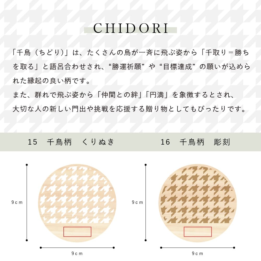 【ロゴ・名入れ対応】オリジナルコースター | テンプレートver https://mokuharu.jp/app/wp-content/uploads/2025/06/MG_1570_3.jpg 【ロゴ・名入れ対応】オリジナルコースター | テンプレートver