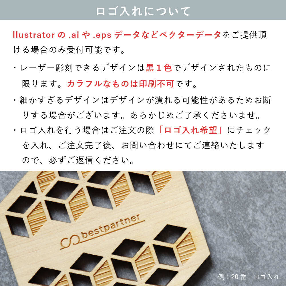 【ロゴ・名入れ対応】オリジナルコースター | テンプレートver https://mokuharu.jp/app/wp-content/uploads/2025/06/MG_1570_3.jpg 【ロゴ・名入れ対応】オリジナルコースター | テンプレートver