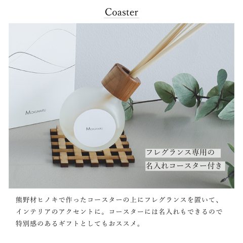 天然ヒノキの香り リードディフューザー ルームフレグランス　Oto