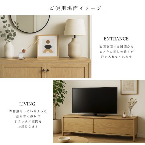 天然ヒノキの香り リードディフューザー ルームフレグランス　Oto