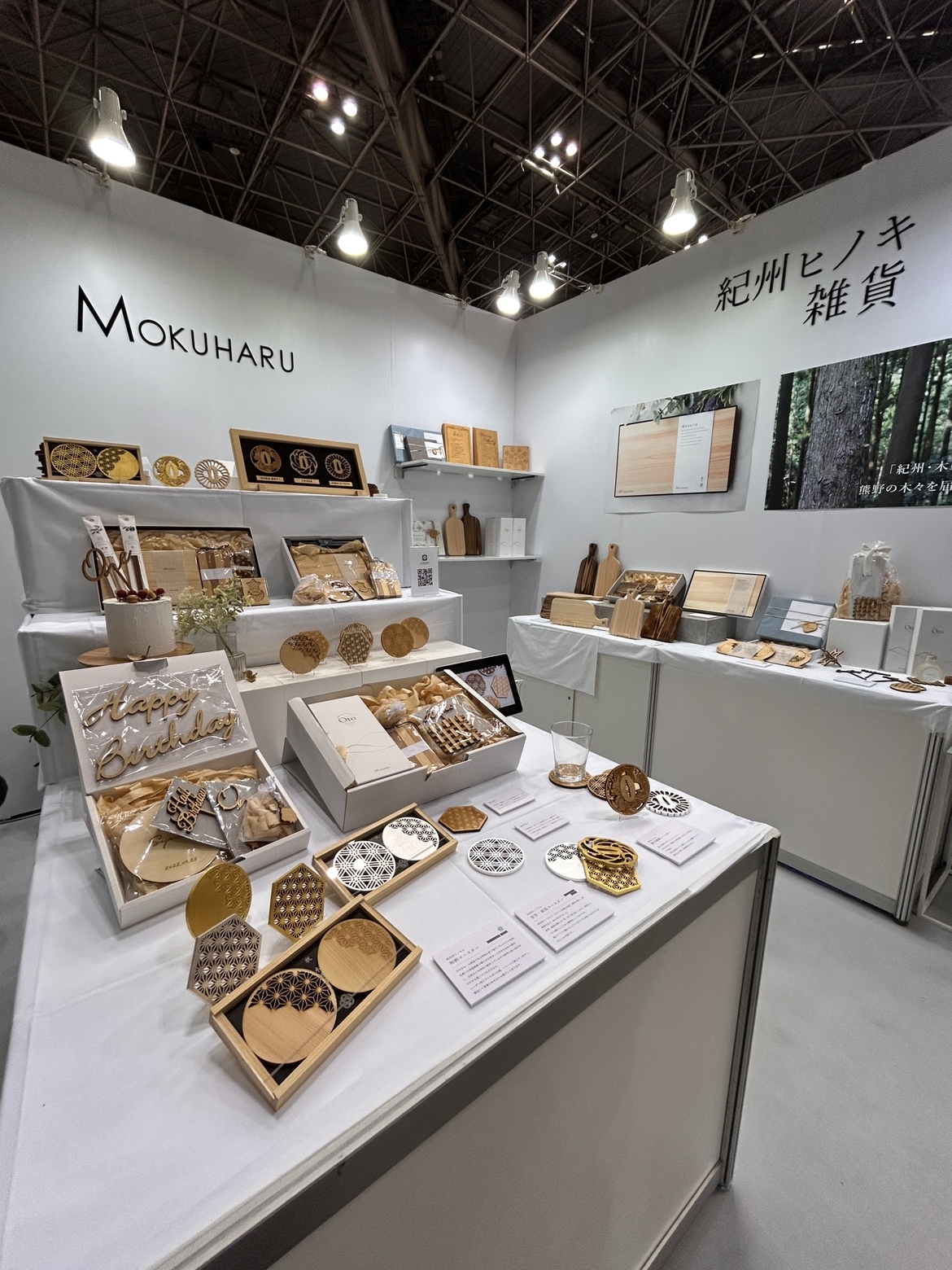 【檜リードディフューザー】部屋をヒノキの香りにしたい方におすすめ | ルームフレグランス https://mokuharu.jp/app/wp-content/uploads/2025/08/MG_3554.jpg 【檜リードディフューザー】部屋をヒノキの香りにしたい方におすすめ | ルームフレグランス