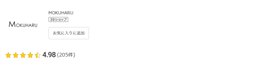 結婚祝い・新築祝いのギフトに人気のダイニング&キッチン用品【名入れOK】 https://mokuharu.jp/app/wp-content/uploads/2025/06/MG_2269_2.jpg 結婚祝い・新築祝いのギフトに人気のダイニング&キッチン用品【名入れOK】