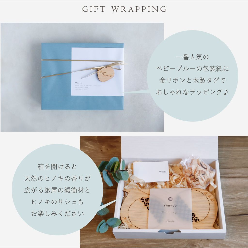 結婚祝い・新築祝いのギフトに人気のダイニング&キッチン用品【名入れOK】 https://mokuharu.jp/app/wp-content/uploads/2025/06/MG_2269_2.jpg 結婚祝い・新築祝いのギフトに人気のダイニング&キッチン用品【名入れOK】