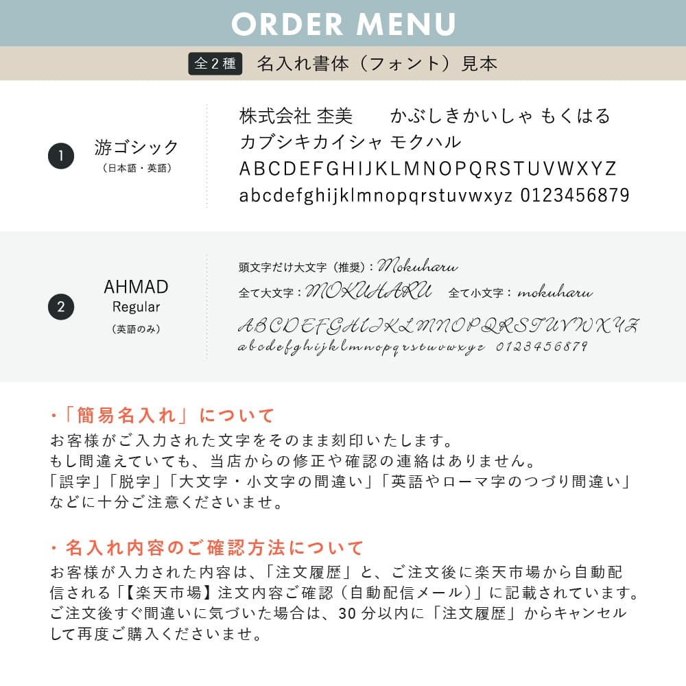 MOKUHARU プレミアムギフトセット https://mokuharu.jp/app/wp-content/uploads/2025/11/giftbox10000_01-1.jpg MOKUHARU プレミアムギフトセット