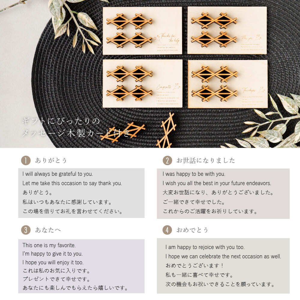 MOKUHARU プレミアムギフトセット https://mokuharu.jp/app/wp-content/uploads/2025/11/giftbox10000_01-1.jpg MOKUHARU プレミアムギフトセット