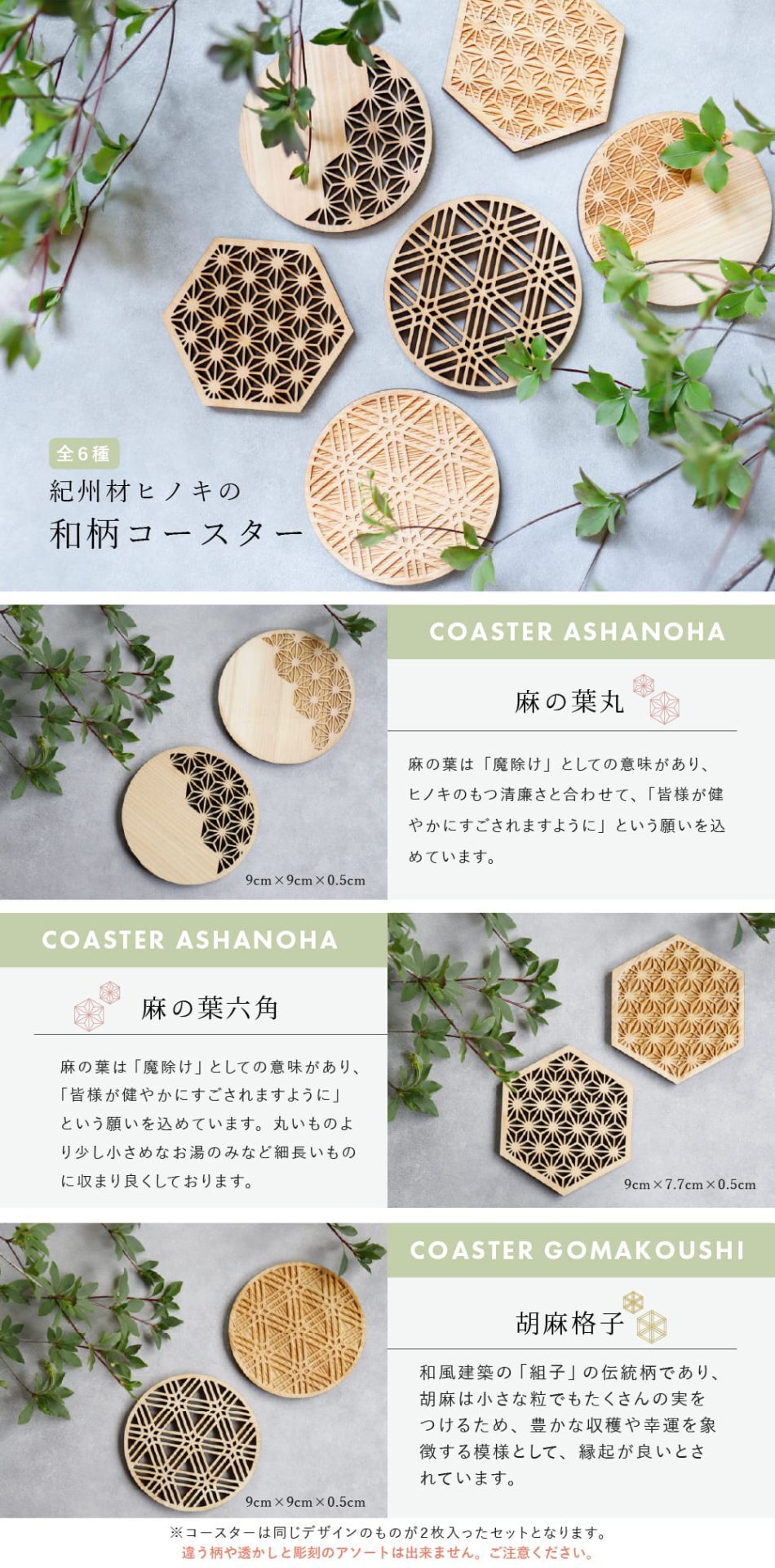 MOKUHARU プレミアムギフトセット https://mokuharu.jp/app/wp-content/uploads/2025/11/giftbox10000_01-1.jpg MOKUHARU プレミアムギフトセット