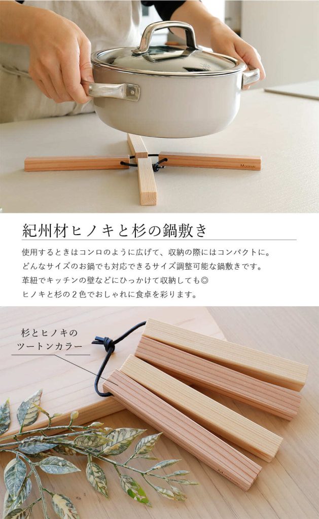 MOKUHARU プレミアムギフトセット https://mokuharu.jp/app/wp-content/uploads/2025/11/giftbox10000_01-1.jpg MOKUHARU プレミアムギフトセット