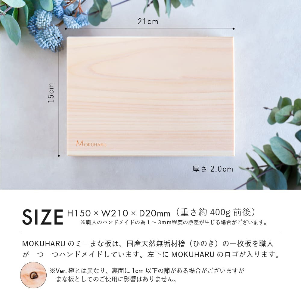 MOKUHARU プレミアムギフトセット https://mokuharu.jp/app/wp-content/uploads/2025/11/giftbox10000_01-1.jpg MOKUHARU プレミアムギフトセット