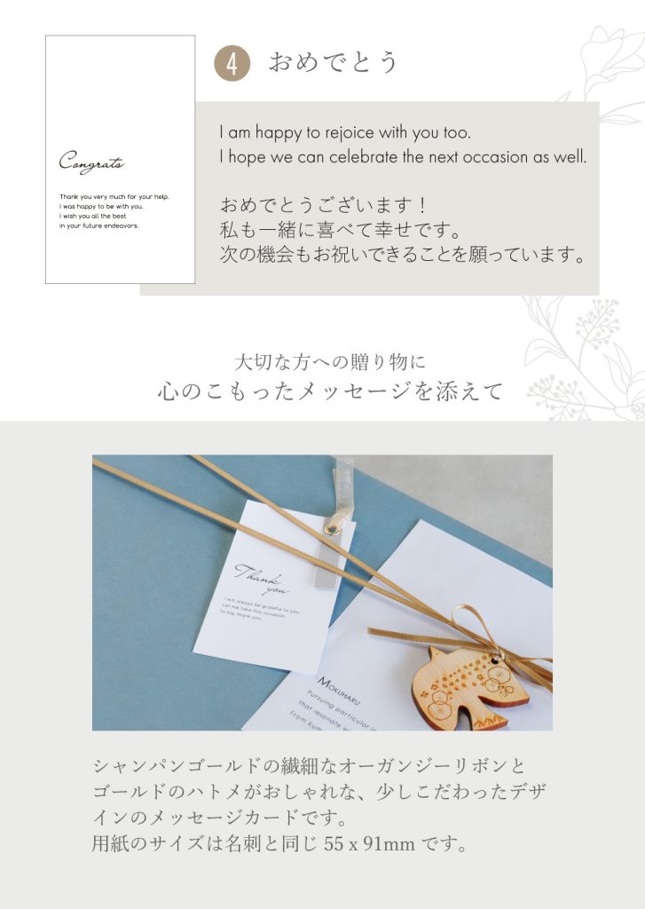 MOKUHARU プレミアムギフトセット https://mokuharu.jp/app/wp-content/uploads/2025/11/giftbox10000_01-1.jpg MOKUHARU プレミアムギフトセット