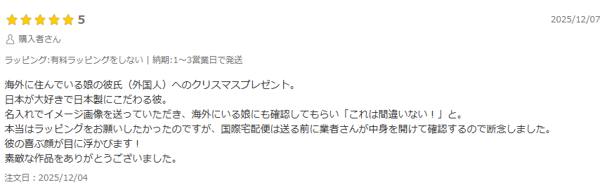 紀州材ヒノキのまな板 | お手入れ簡単・高級感ある仕様でギフトに大人気【楽天3冠達成】