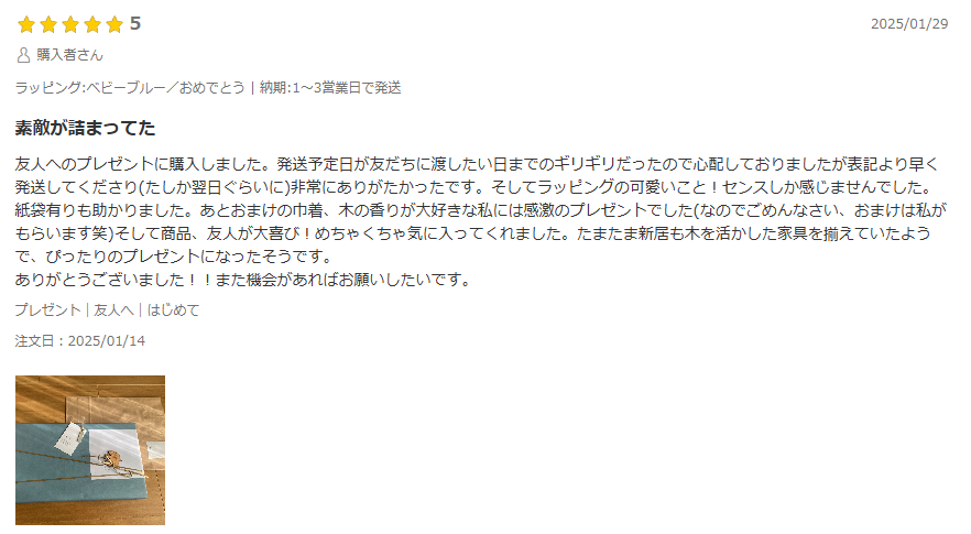 紀州材ヒノキのまな板 | お手入れ簡単・高級感ある仕様でギフトに大人気【楽天3冠達成】